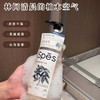 【59元/2瓶】Spes沐浴露500ML | 清润补水、细腻顺滑。滋养柔肤、温润包裹（下单还送沐浴球） 商品缩略图5