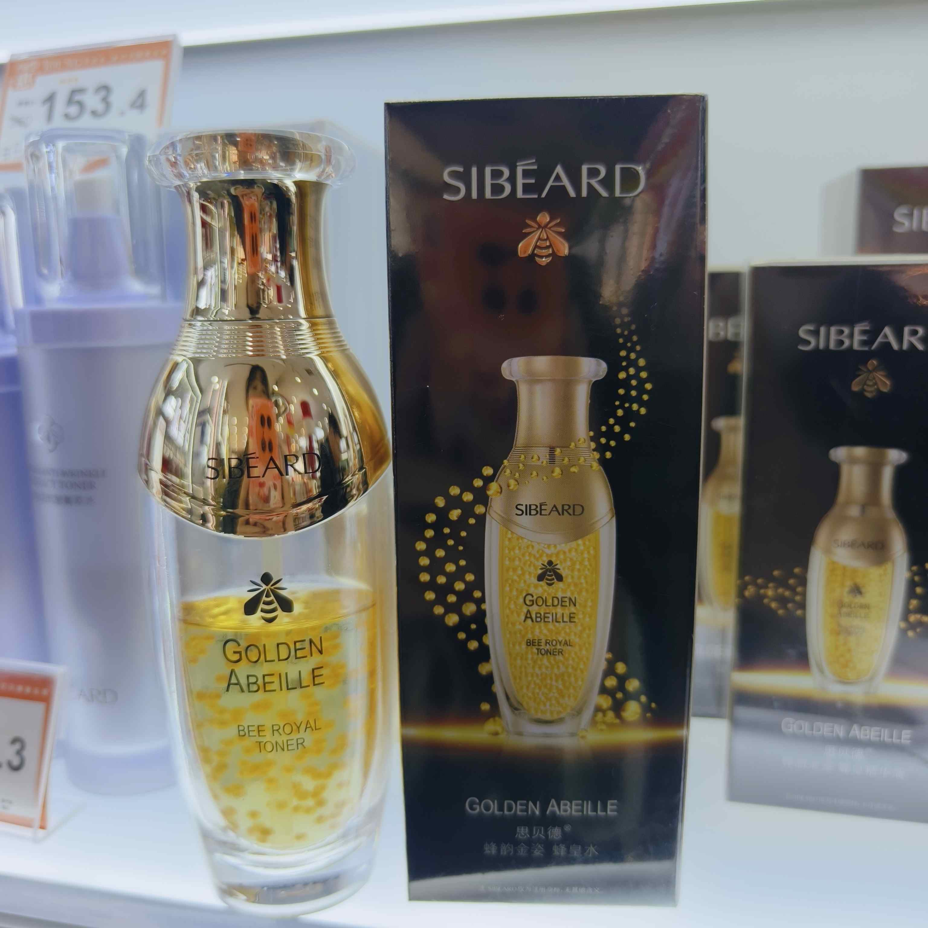 思贝德蜂韵金姿蜂皇水100ml