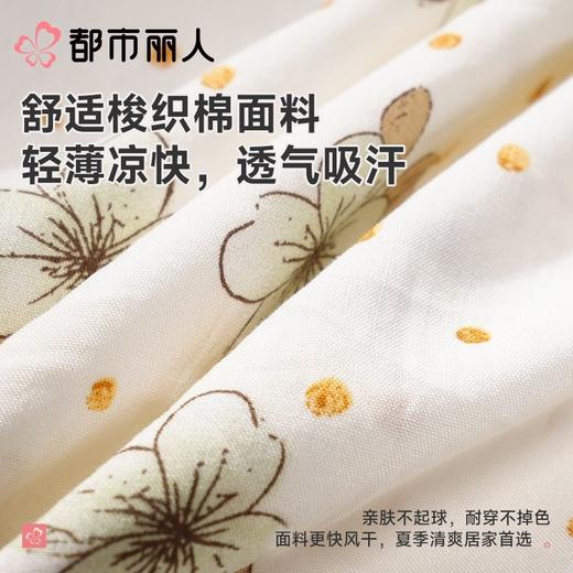 都市丽人睡衣女士睡衣薄家居服绵绸睡衣女士棉质短裤LHC8A5 商品图5