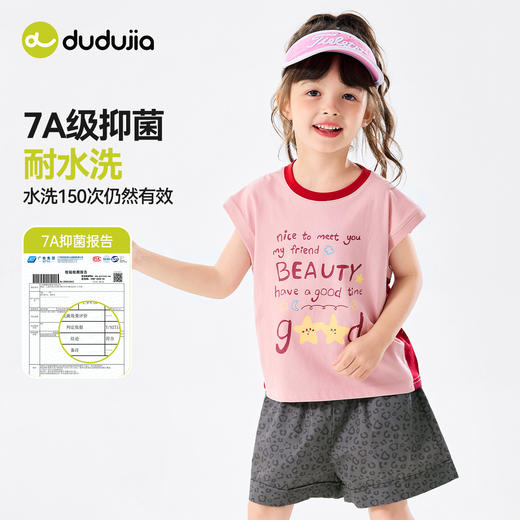 【7A抑菌】嘟嘟家女童背心女宝无袖T恤儿童马甲夏季轻薄女孩上衣C6BTX004 商品图1