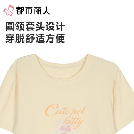 都市丽人睡衣女士睡衣薄家居服32支CVC单面睡衣女士棉质短袖套装女装短袖短裤LHC2F6 商品图4