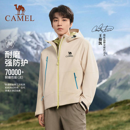 骆驼（CAMEL）中性款单层冲锋衣W36BA6B005 商品图2