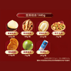 三只松鼠坚果礼盒1425g 夏威夷果核桃仁 零食大礼包每日坚果组合 团购福利 /休闲食品 /坚果炒货 /坚果礼盒 商品缩略图6
