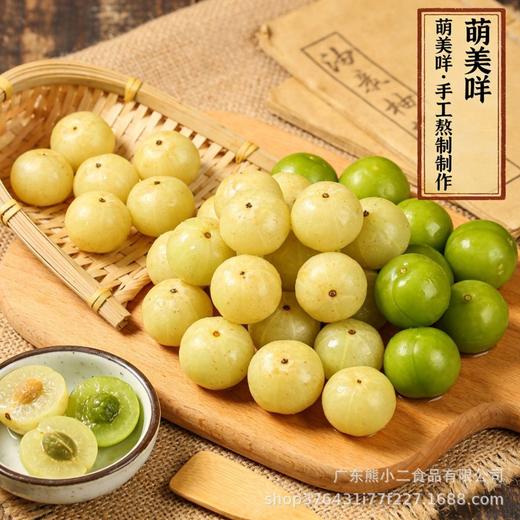 一件代发原味油柑梅片日系油柑青梅片袋装无核便携式果脯蜜饯零食 商品图3