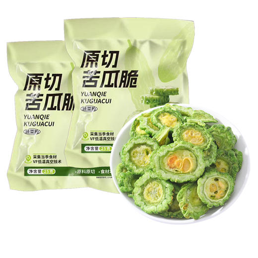 苦瓜脆片即食25克苦瓜片脱水蔬菜干回甘肝火清火VF脱水零食箱 商品图1