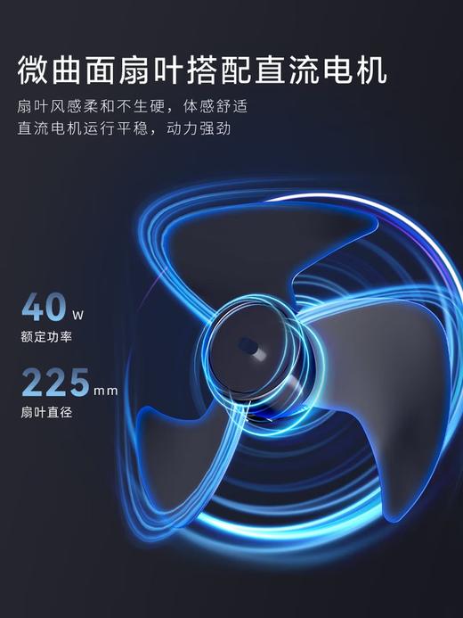 海尔（Haier）空气循环扇电风扇家用京东自营落地扇3D全自动摇头语音直流轻音伸缩电扇HFX-Y2353AP 商品图7