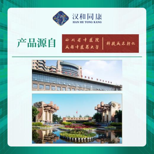 【麦冬陈皮益生菌固体饮料】成分温和 药食同源 商品图1