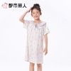 都市丽人睡衣儿童睡衣薄家居服32支纯棉单面睡衣童装棉质裙装短袖裙女童睡衣JHC9A3 商品缩略图1