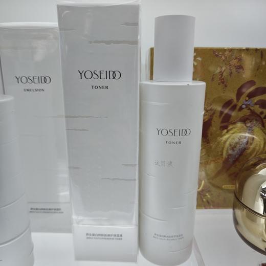 养生堂白桦新肌修护保湿液150ml 商品图0