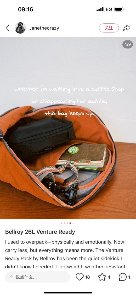 品牌定制！品质款！轻量体闲双肩包  26Y04032- 商品图5