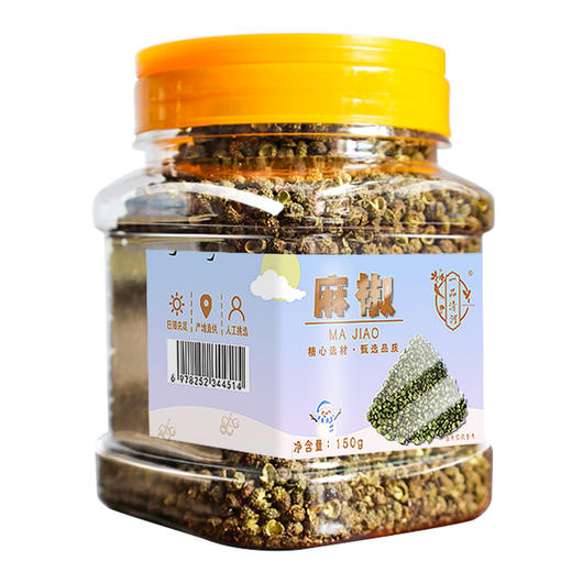 一品清河 调味料炖肉料麻椒150g 多巴胺罐装炖料卤料 YPQHMJ150G 商品图2