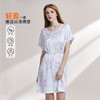【59元超值新品】【秀黛】（小版）女印花丝质短袖裙仿丝温润爽滑贴身悬垂宽边袖口女士夏季短袖睡裙W2551093T【门店同款】 商品缩略图1