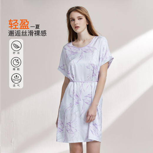 【59元超值新品】【秀黛】（小版）女印花丝质短袖裙仿丝温润爽滑贴身悬垂宽边袖口女士夏季短袖睡裙W2551093T【门店同款】 商品图1