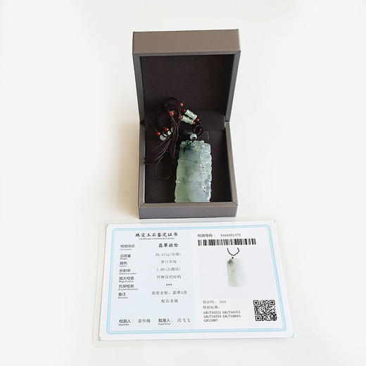 【天然正品】A货翡翠天然细腻冰种飘蓝花竹节瑞兽造型（节节有福）翡翠吊坠项链54.2*27.9*6.8MM（皆取最大值）220326TJ15 商品图1