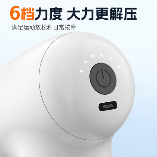 【自营】践程迷你筋膜枪TY-701 商品图2