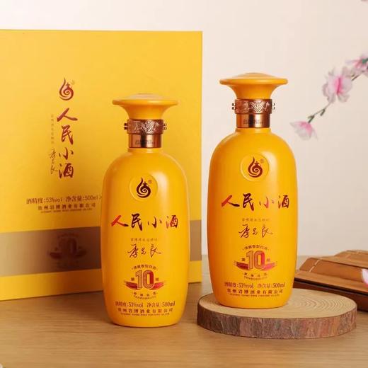 2024年人民小酒荣耀10礼盒，53度清酱香型白酒，整箱500ml*6瓶。 商品图2