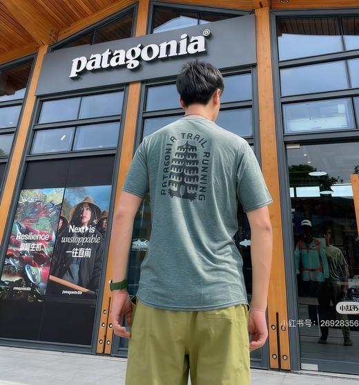 8塔 C1奇怪树印花速干短袖T恤 TX633 商品图1