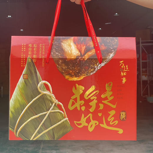 巴马长寿火麻粽(200克/枚) 现做现发 顺丰发货 商品图8