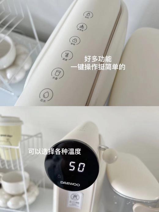 【真烧开秒降温】大宇即热凉白开饮水机DP08 即凉技术 3秒喝上温开水 60段调温 13档水量 无滤芯耗材 自清洁 3L大容量 商品图8