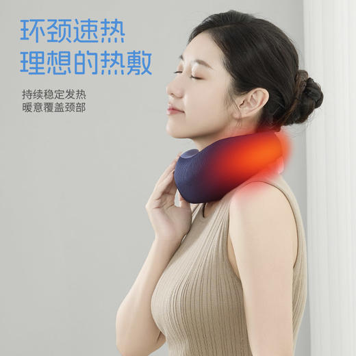 【自营】践程迷你护颈枕HU2蜗牛热敷款 脖子枕颈椎枕旅行枕颈椎枕U型枕 商品图2