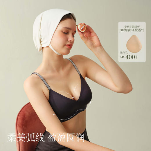 【E】素肌良品果冻条闪钻肩带内衣女小胸聚拢隐形无痕收副乳防下垂文胸MX365 商品图5