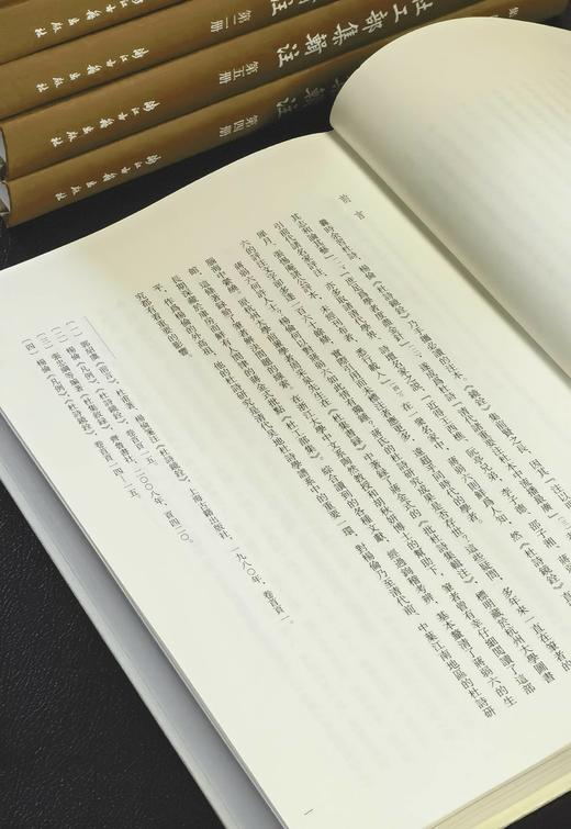 【重磅推荐】批校经籍丛编：《杜工部集辑注》，16开布脊精装，全6册，【唐】杜甫 ，[清]朱鹤龄注，[清]蒋金式批点，浙江古籍出版社2026年一版一印，2220页，定价1200，普通版780元，毛边本： 商品图4