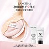 【1F】兰蔻活动专享套装：「是我」水光气垫14g 商品缩略图0