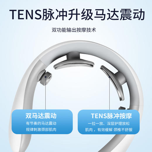 【自营】践程智能颈部按摩仪语音蓝牙款 Z06-10颈部理疗仪颈椎按摩器护颈仪颈椎按摩器肩颈按摩仪 商品图1