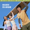 【积分兑换】蕉下 高弹防晒袖套ES370 商品缩略图3