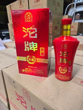 （清仓产品）2016年沱牌天喜贡酒，50度浓香型纯粮白酒，整箱500ml*6瓶，9年老酒，少量现货，手提袋外配，箱子里面没有手提袋。