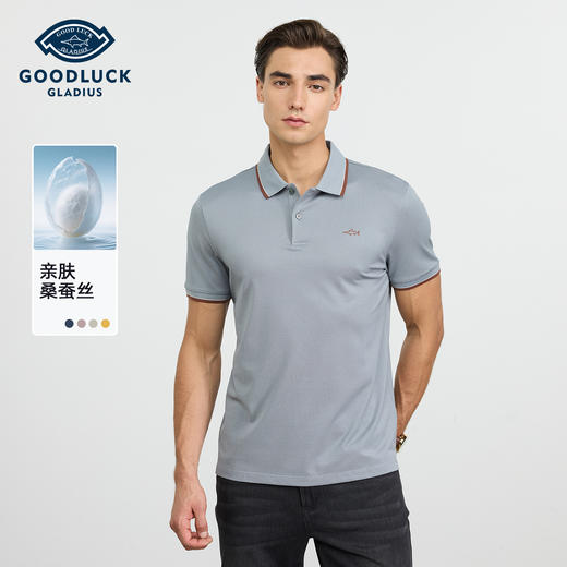 【桑蚕丝】德鲨灰色短袖上衣POLO衫男2026夏新款休闲短袖翻领T恤 商品图0