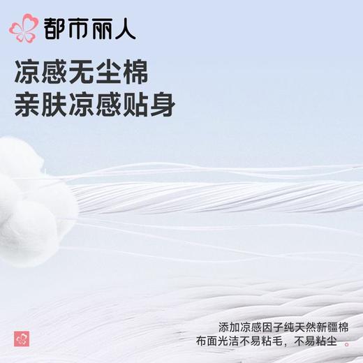 都市丽人睡衣女士睡衣薄家居服凉感无尘棉睡衣女士无尘棉短袖套装女装短袖短裤LHC2C6 商品图4