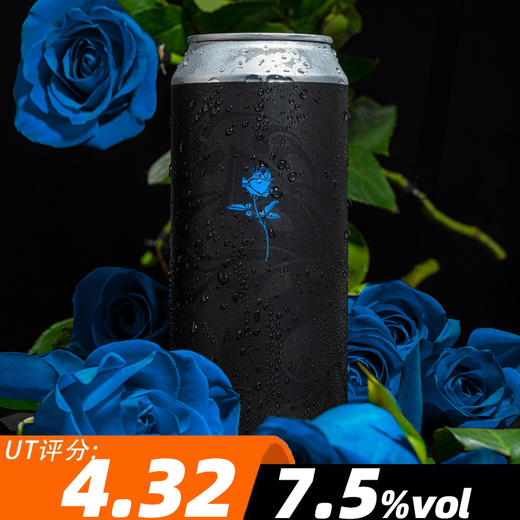 树屋 靛蓝玫瑰 473ml 商品图0