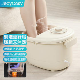 【自营】践程智能足浴盆 V713舒享 足浴器按摩足浴盆足疗盆泡脚盆洗脚盆