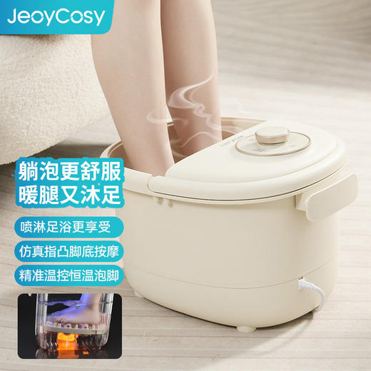 【自营】践程智能足浴盆 V713舒享 足浴器按摩足浴盆足疗盆泡脚盆洗脚盆 商品图0