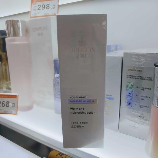 朵瓣坊温润安肤水 商品图5