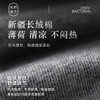 「7双装！礼盒装」袜子男10A袜子男士防臭艾草香薰薄荷凉感袜透气配饰 商品缩略图2