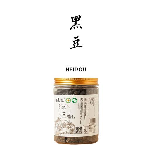 有机黑魔豆400g【基地直发】 产地：山东 商品图0
