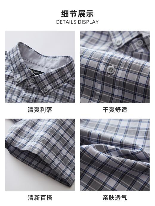 波顿男士夏季翻领格子衬衫亲肤透气通勤出街不闷热MS166226 商品图3