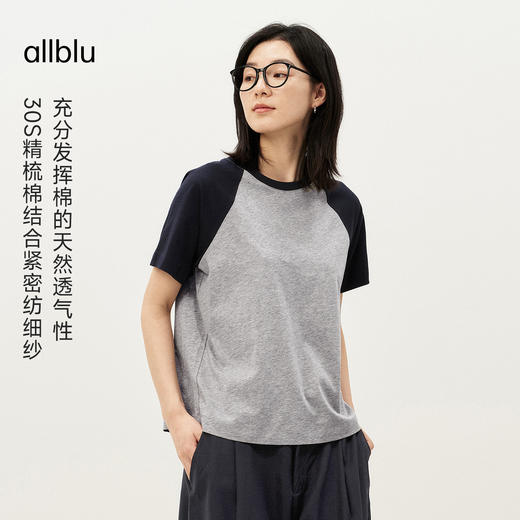 allblu女装“还原棉的天然呼吸感”26夏季新品【纯棉插肩袖T恤】 商品图1