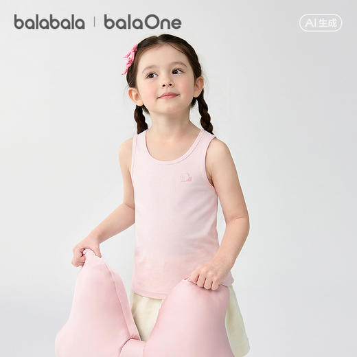 【balaOne】巴拉巴拉宝宝背心2026秋季女童打底儿童小内衣两件装 商品图2