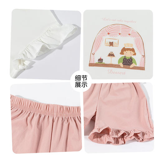 贝贝怡小飞袖凉感套装夏季新款女童轻薄透气短袖T恤短裤两件套ZB2FT025 商品图5