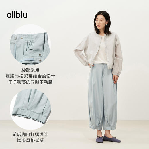 【夏Vol.3】allblu女装“夏日裤装的透气配方”26春夏【桉树亚麻】宽松八分裤ZY 商品图4