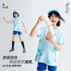 【棉感速干圆领短袖】森林棠26夏款汗跑跑亲肤舒弹儿童晕染印花T恤40162243 商品缩略图1