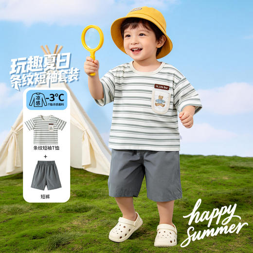 贝贝怡夏季男童短袖套装ZB2FT014 商品图3