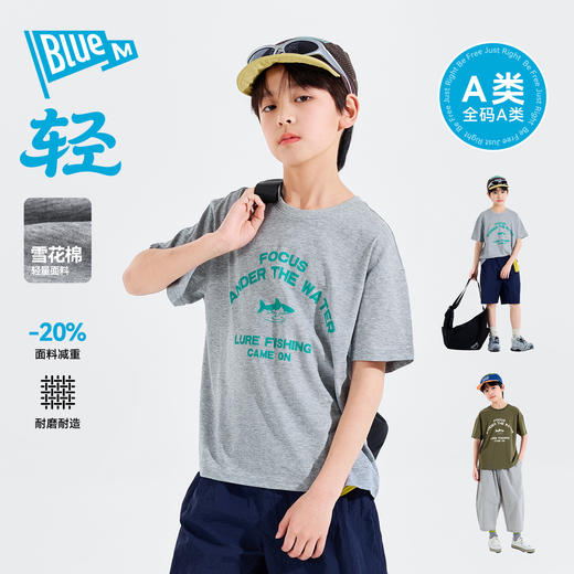 【雪花棉】男童短袖儿童T恤半袖夏季男孩上衣青少年童装大童透气AZ6BTX006 商品图2