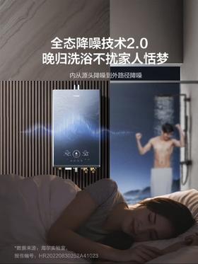 海尔（Haier）【咨询客服领补贴】【KN7S】燃气热水器天然气16L零冷水TSI增压双循环恒温密闭稳燃多点用水 16L 双循环零冷水KN7S