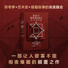 达芬奇密码 丹·布朗 外国小说 商品缩略图1