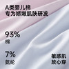 润微莱卡零染棉内裤无痕透气纯棉加长裆抑菌大码女士女生三角裤   零染棉 商品缩略图3