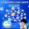 【新客大听】优萃3段幼儿配方奶粉 800g*1罐 商品缩略图8